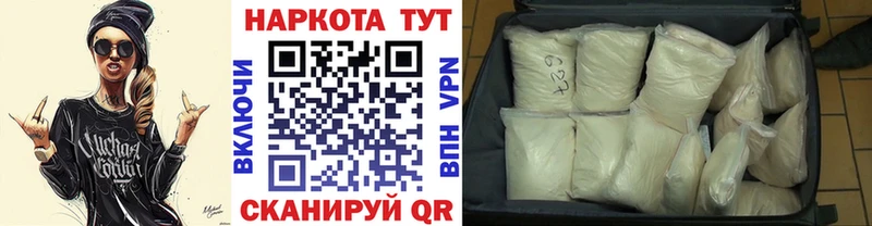 Виды наркотиков купить Курильск ЭКСТАЗИ  A PVP  Гашиш  Мефедрон  Cocaine  Конопля  АМФ 