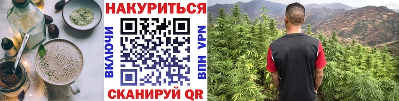 Cannafood конопля  хочу наркоту  Курильск 