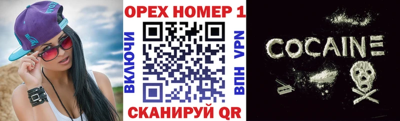 Cocaine Перу  Курильск 