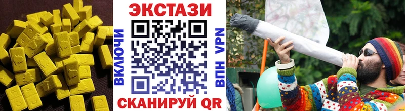 Ecstasy Philipp Plein Курильск