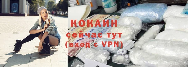 соль курить ск Белокуриха