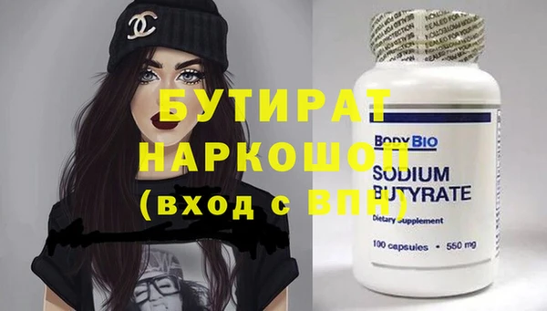 PSILOCYBIN Беломорск