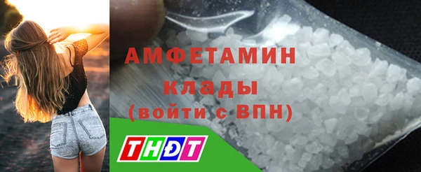 МДМА Белоозёрский