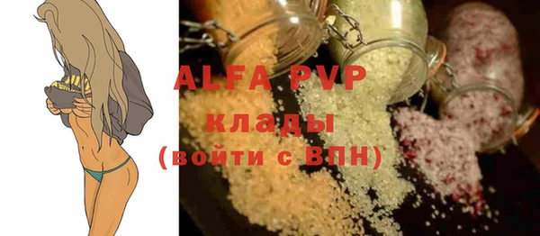 МДМА Белоозёрский