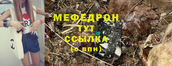 соль курить ск Белокуриха