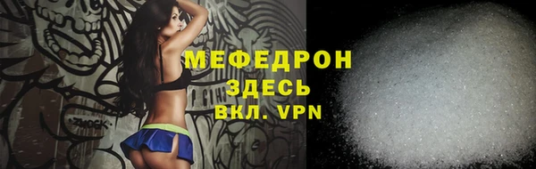 МДМА Белоозёрский