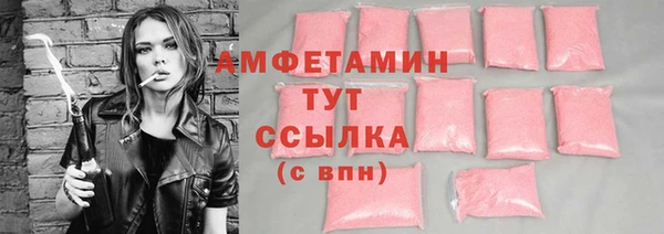 соль курить ск Белокуриха