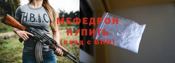 соль курить ск Белокуриха