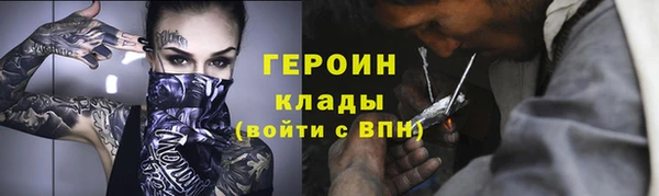 соль курить ск Белокуриха
