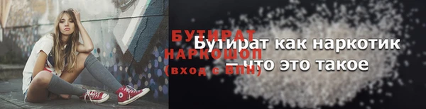 МДМА Белоозёрский