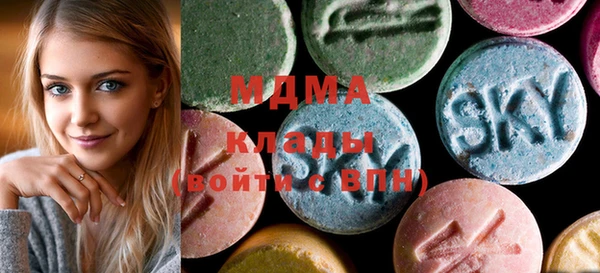 соль курить ск Белокуриха