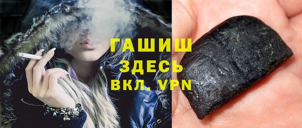 соль курить ск Белокуриха