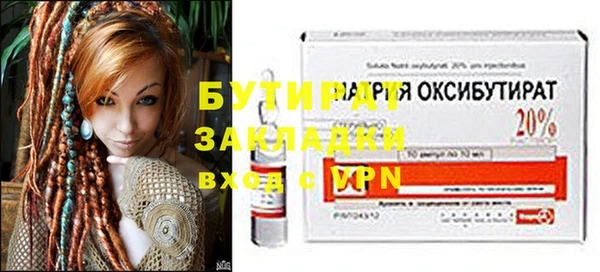 соль курить ск Белокуриха