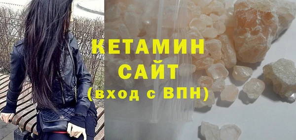 соль курить ск Белокуриха