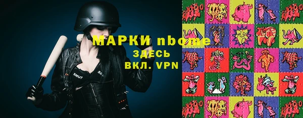 соль курить ск Белокуриха