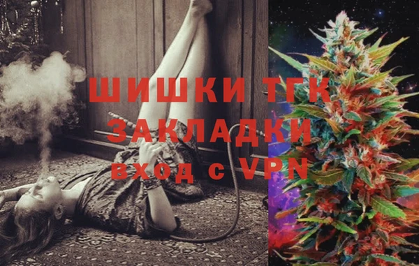 МДМА Белоозёрский