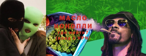 МДМА Белоозёрский