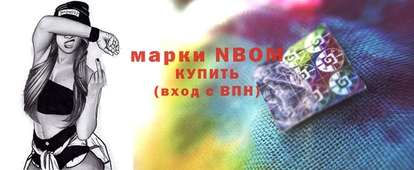 PSILOCYBIN Беломорск