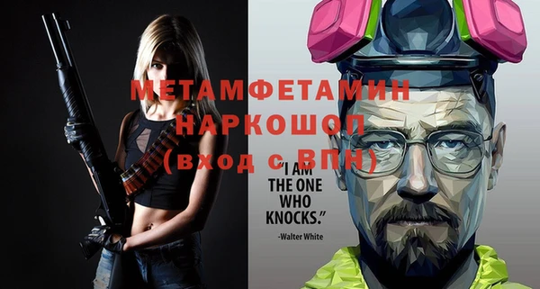 соль курить ск Белокуриха