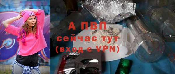 соль курить ск Белокуриха
