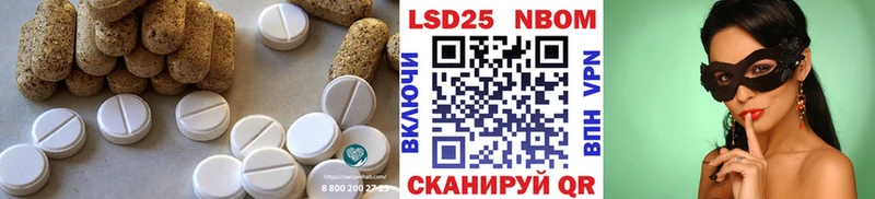 blacksprut ссылка  Курильск  Лсд 25 экстази кислота 