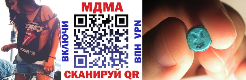 MDMA кристаллы darknet наркотические препараты Курильск