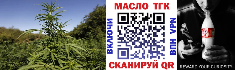 ссылка на мегу рабочий сайт  Курильск  Дистиллят ТГК вейп 